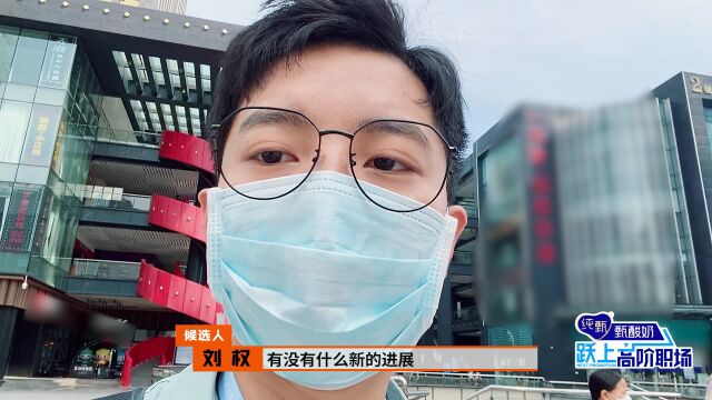 刘权vlog:一直加班也能保持元气满满