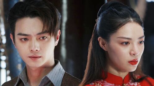 许凯钟楚曦陷信任危机