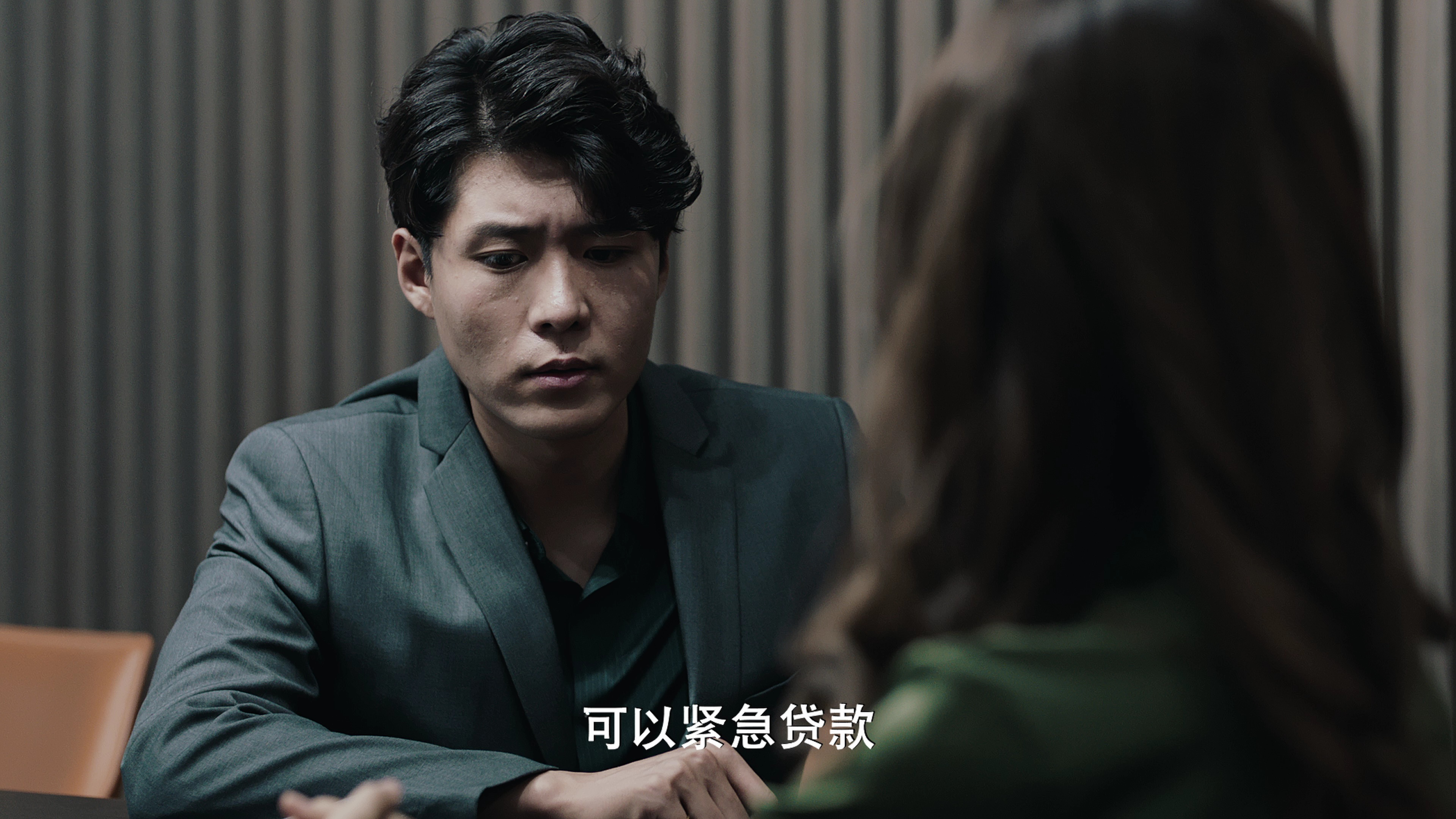 悬崖下的妻子