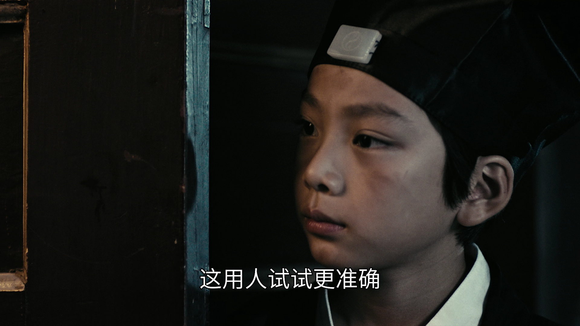 长生秘闻 1集