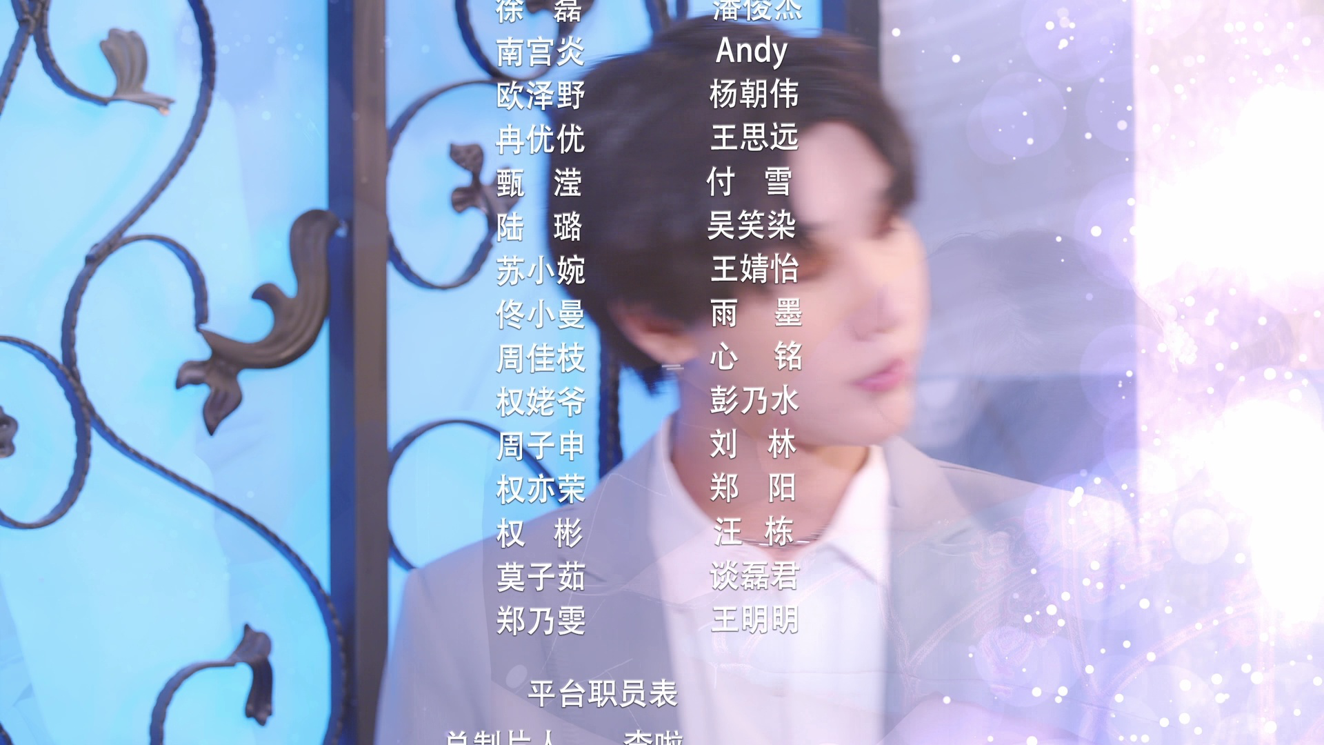 一见又倾心 17集