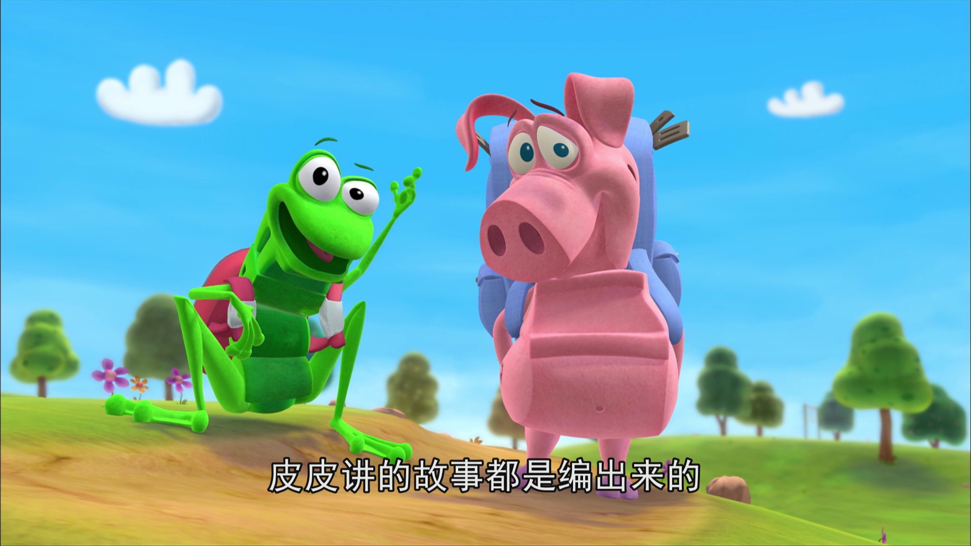 单词世界第一季 13集