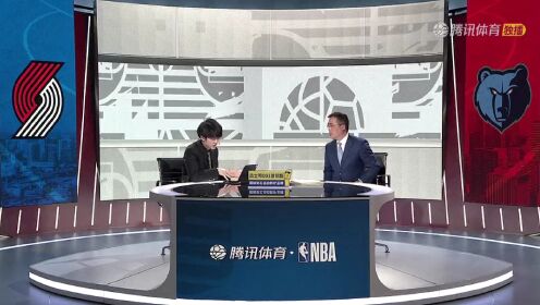 《NBA全场集锦》NBA常规赛：开拓者vs灰熊第2节中文解说回放