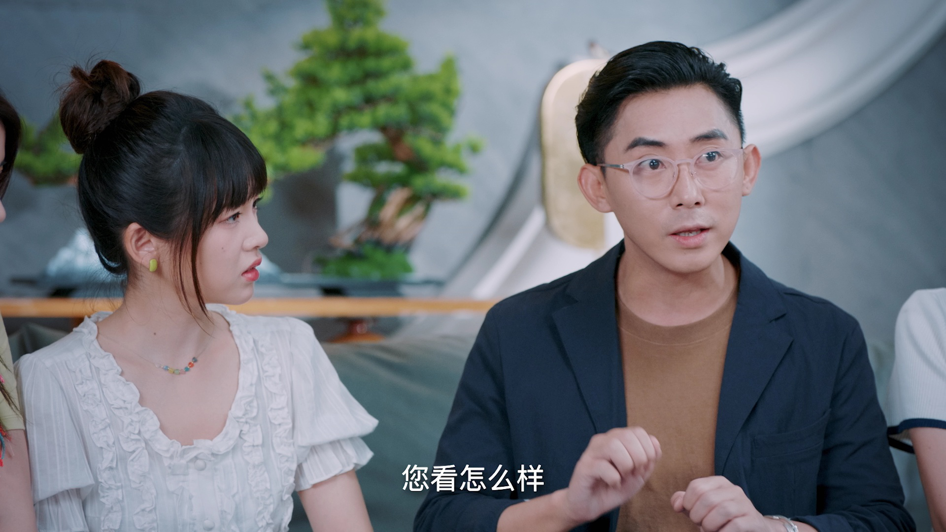 拜托了！别宠我第五季 7集