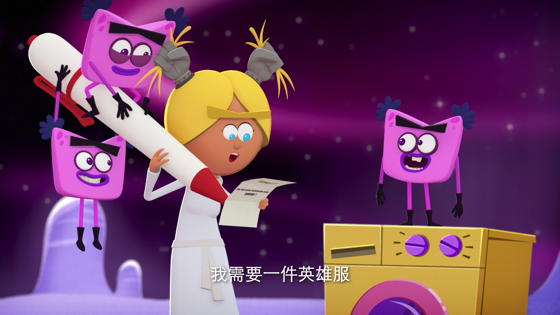 快递特工队第二季 15集