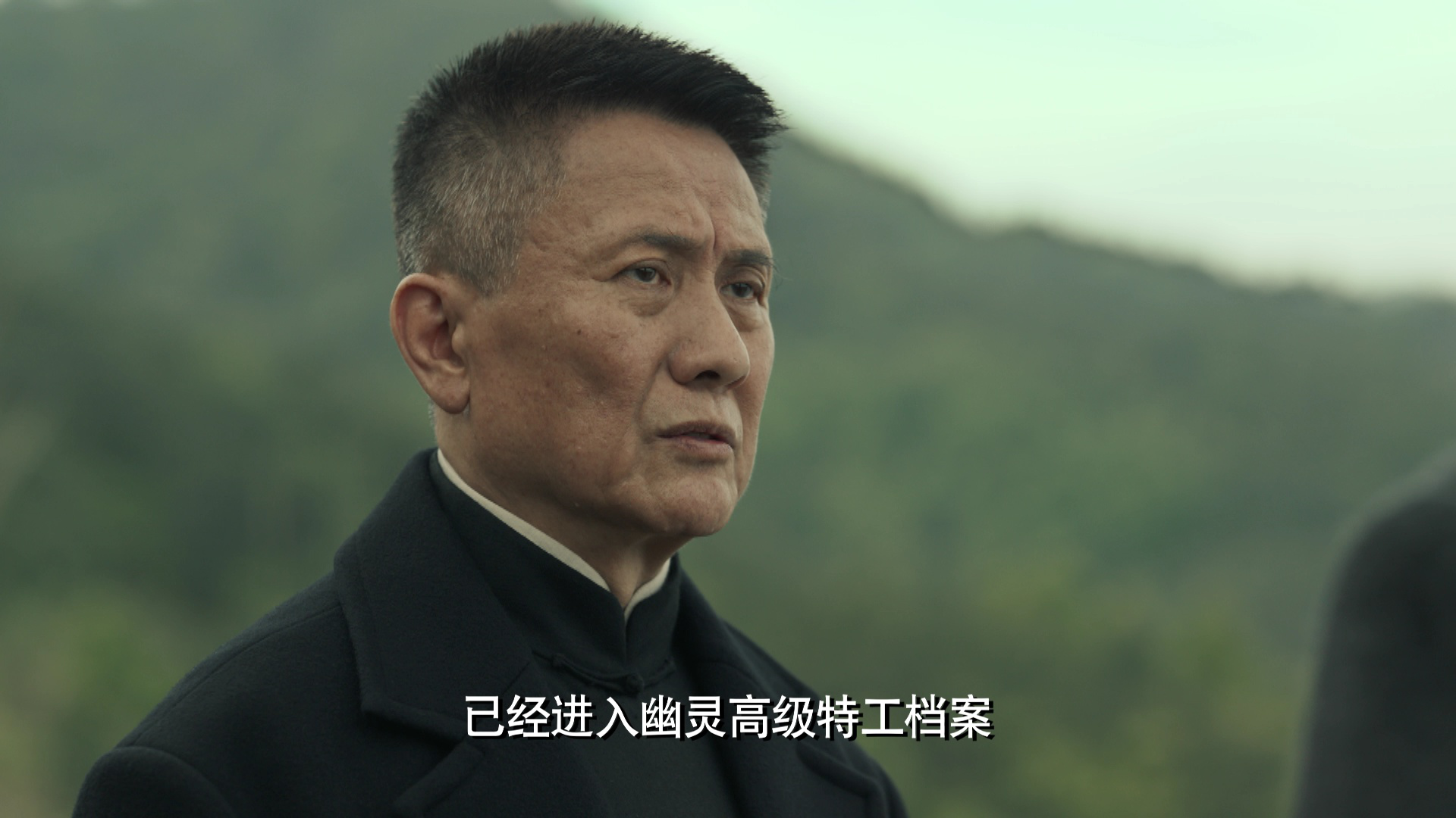 无间 1集
