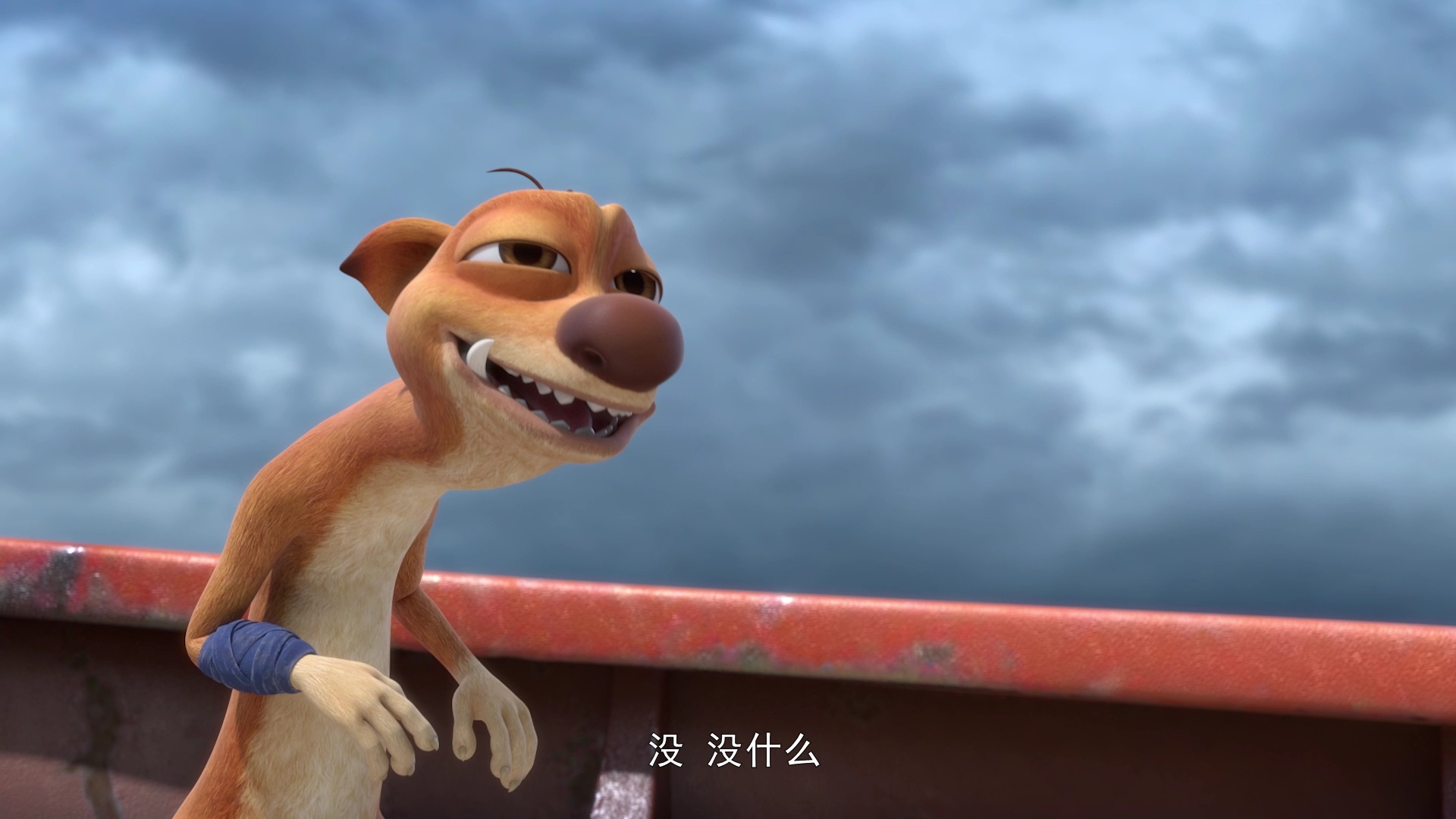 小凉帽4之山海奇境 26集
