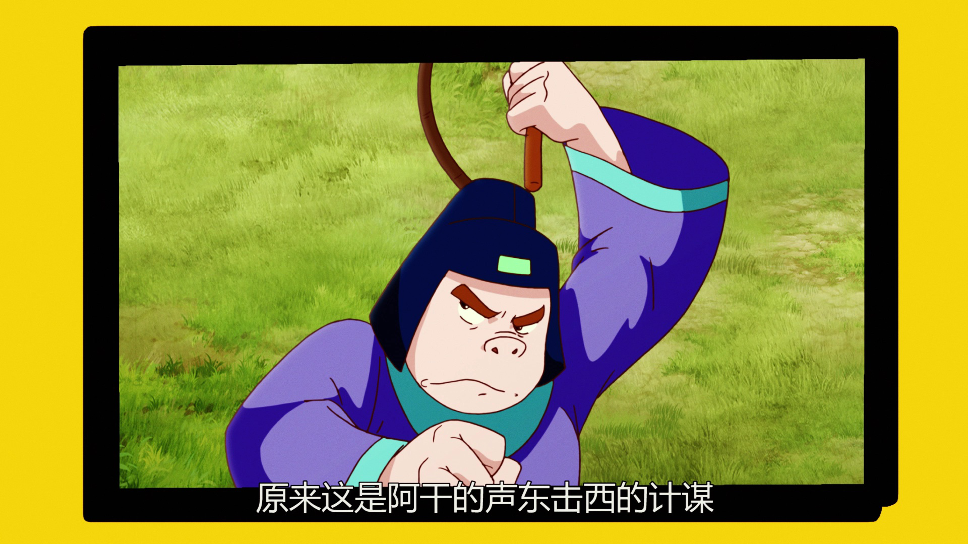 梦舟少年志-西汉公主 17集