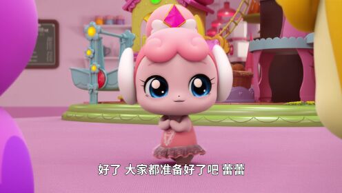 萌可芭蕾舞团成立_22_少儿_动画片大全_腾讯视频