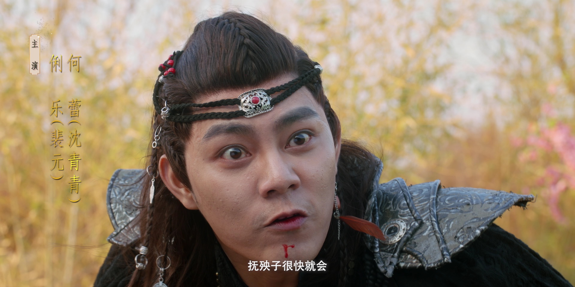 剑网3：万花小医仙 24集