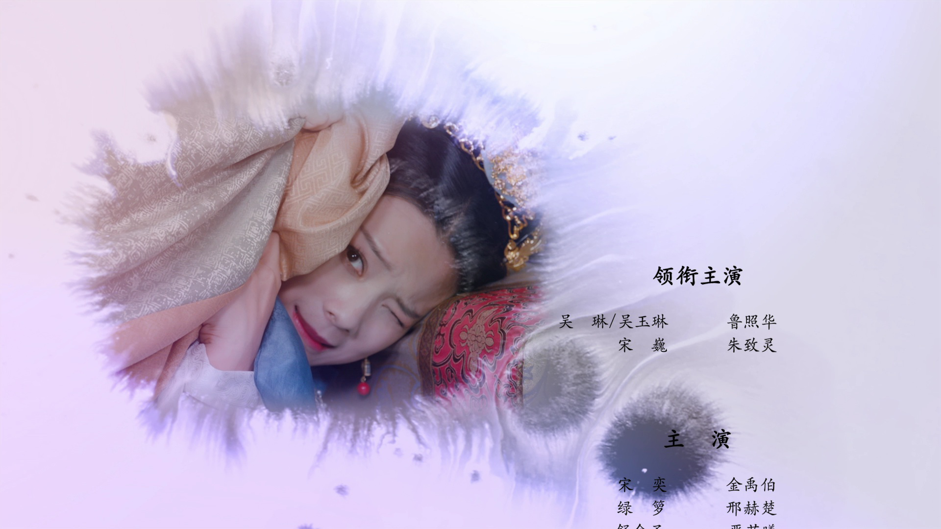 城主是我的 8集