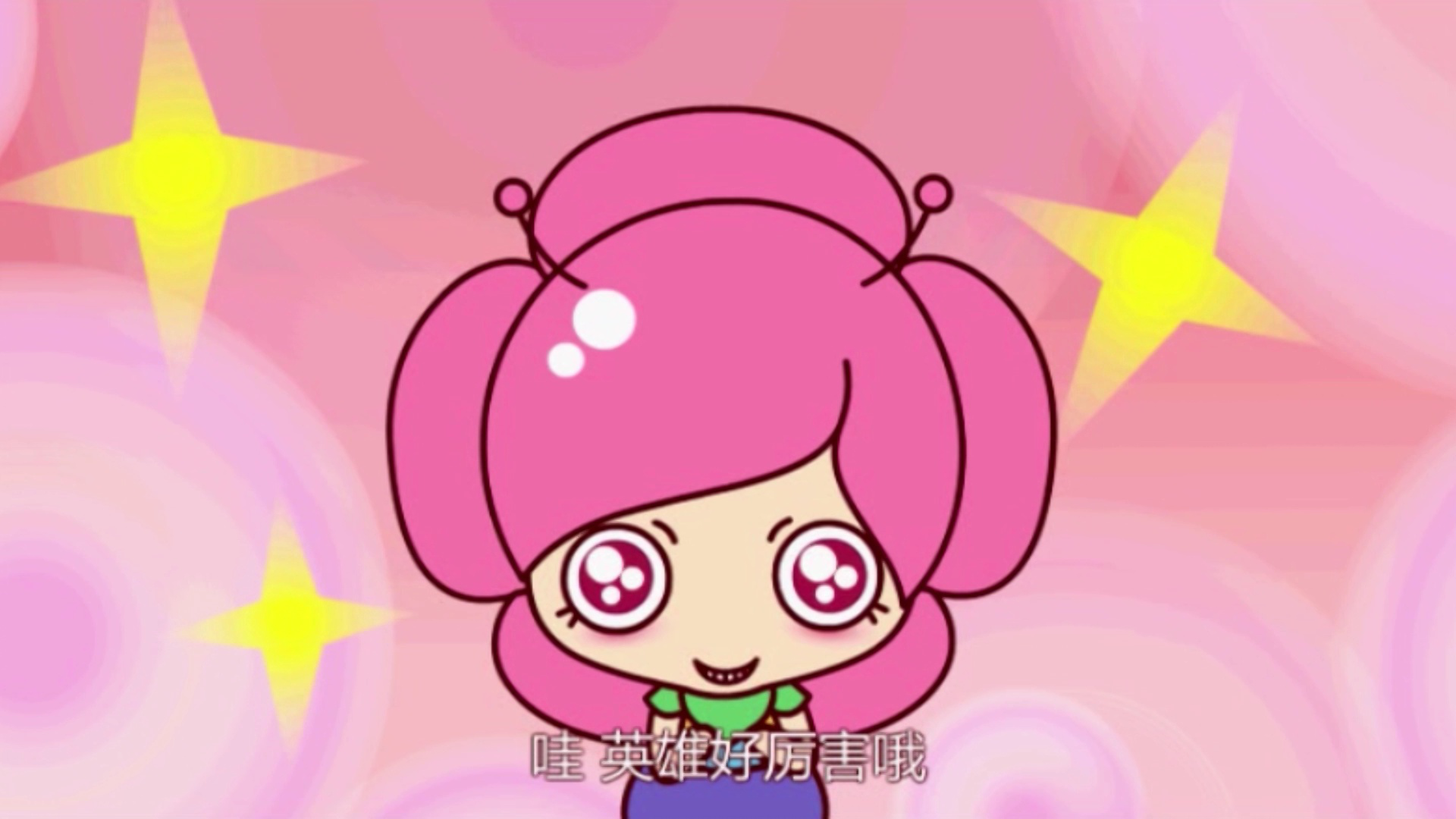 花花使者五 50集