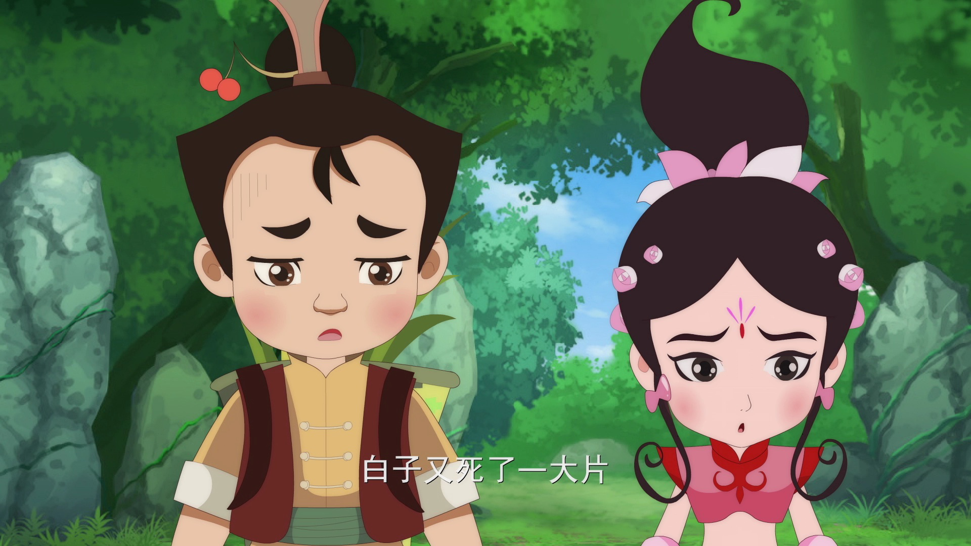 麦冬寻药记 2集