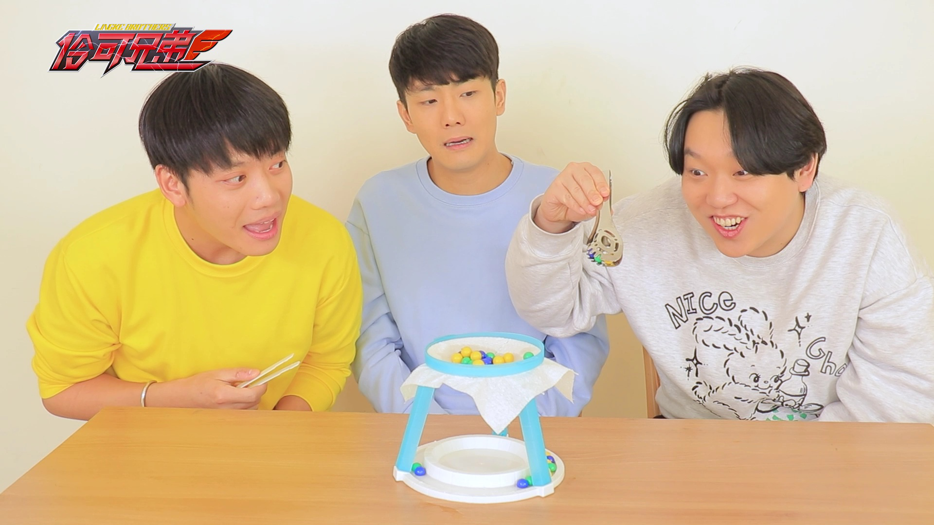 伶可兄弟第三季 13集