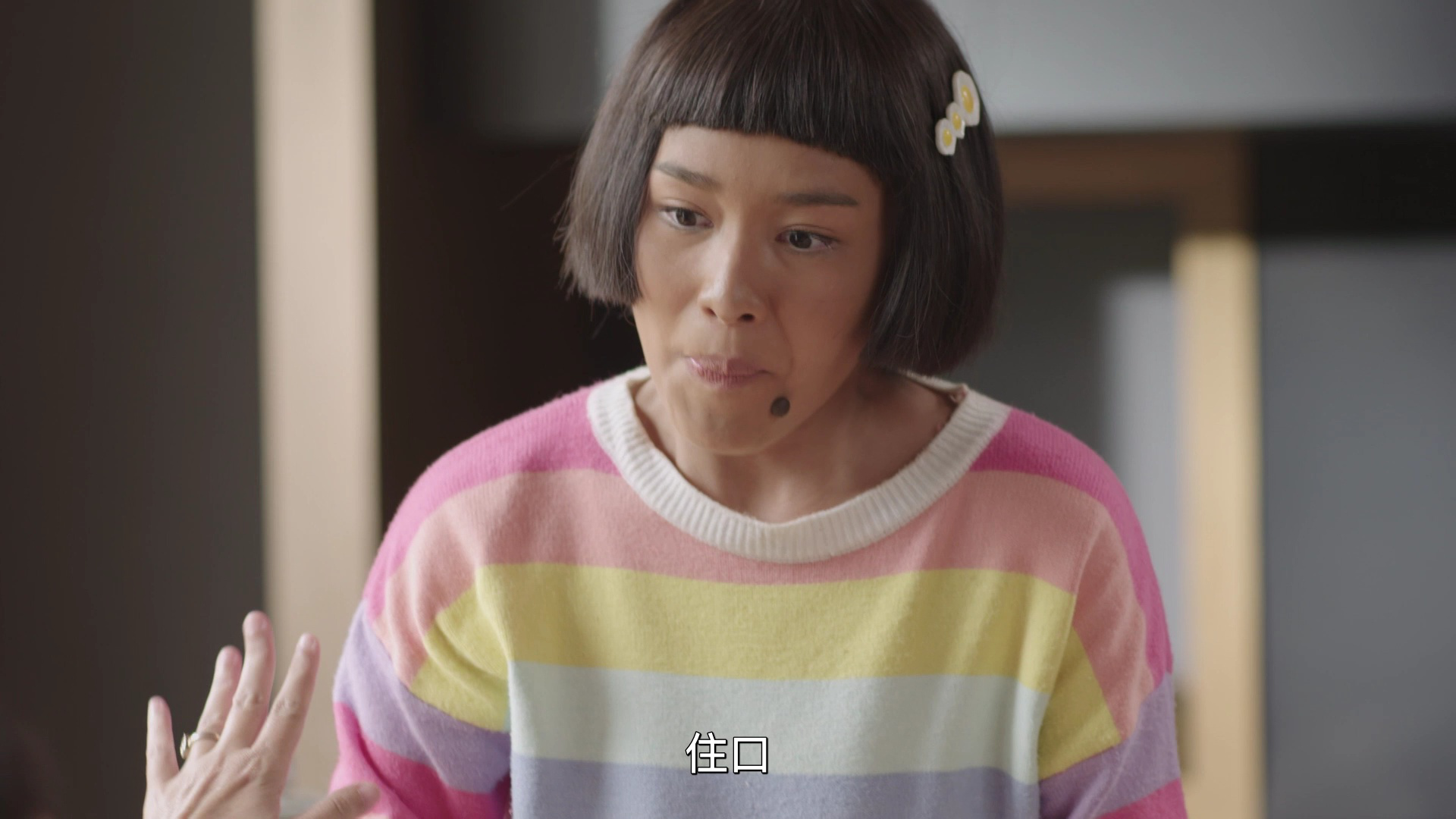 搞怪女厨[普通话版] 3集