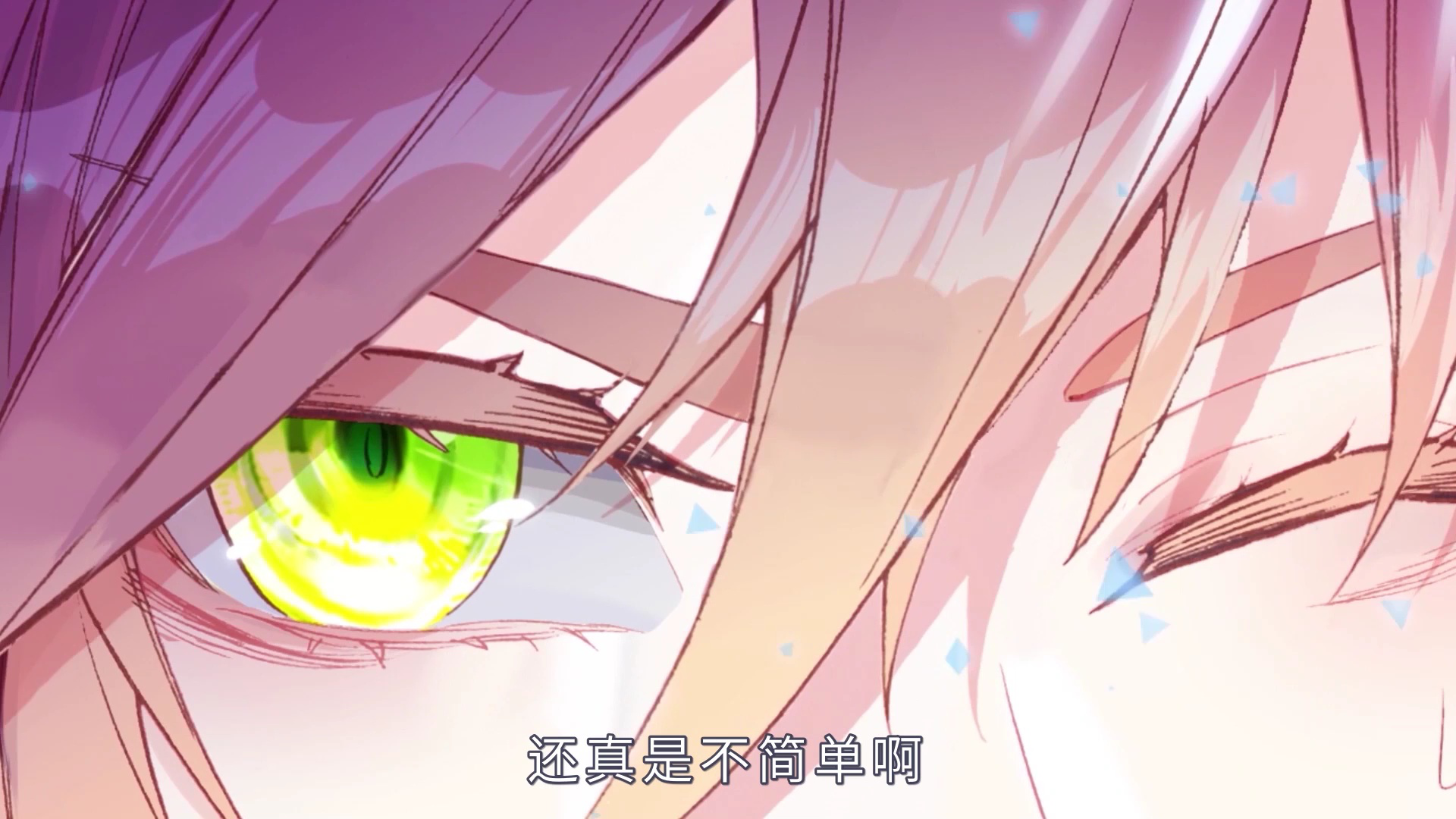 完美世界：少年至尊篇&middot;动态漫 36集