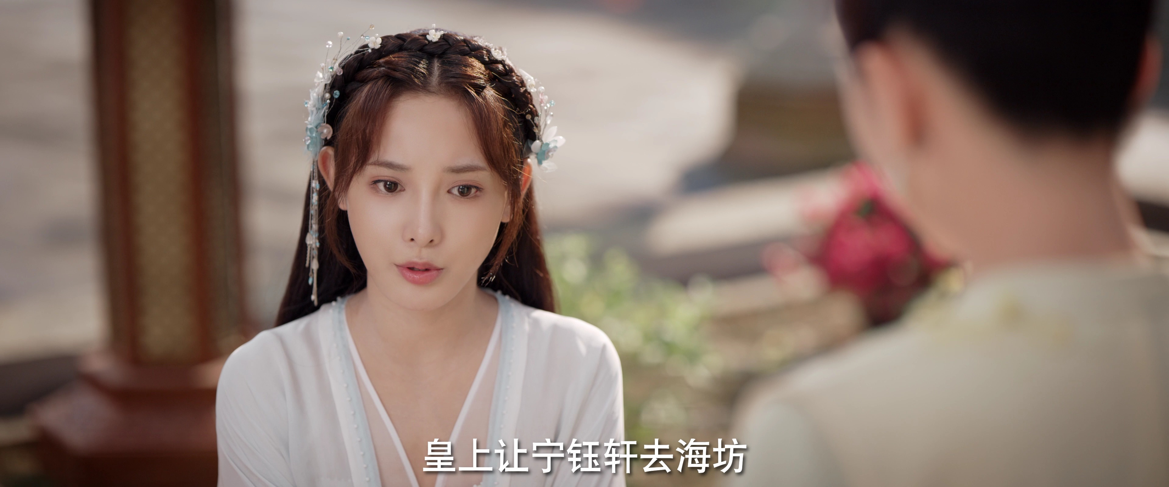 春闺梦里人 8集