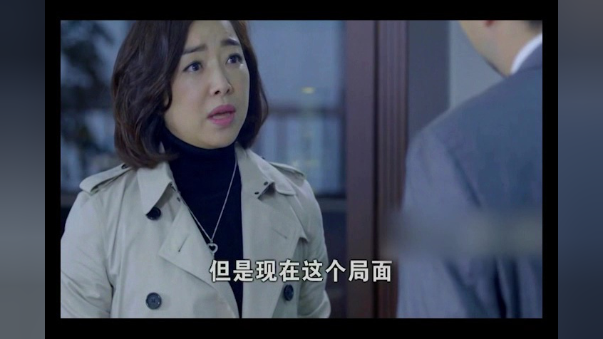 情感疑云 18集