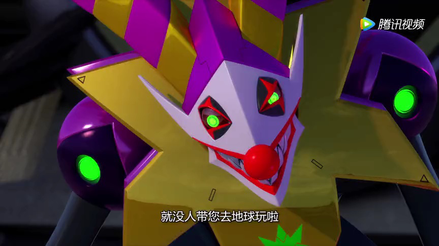 神兽金刚之超变星甲（1-23集） 4集