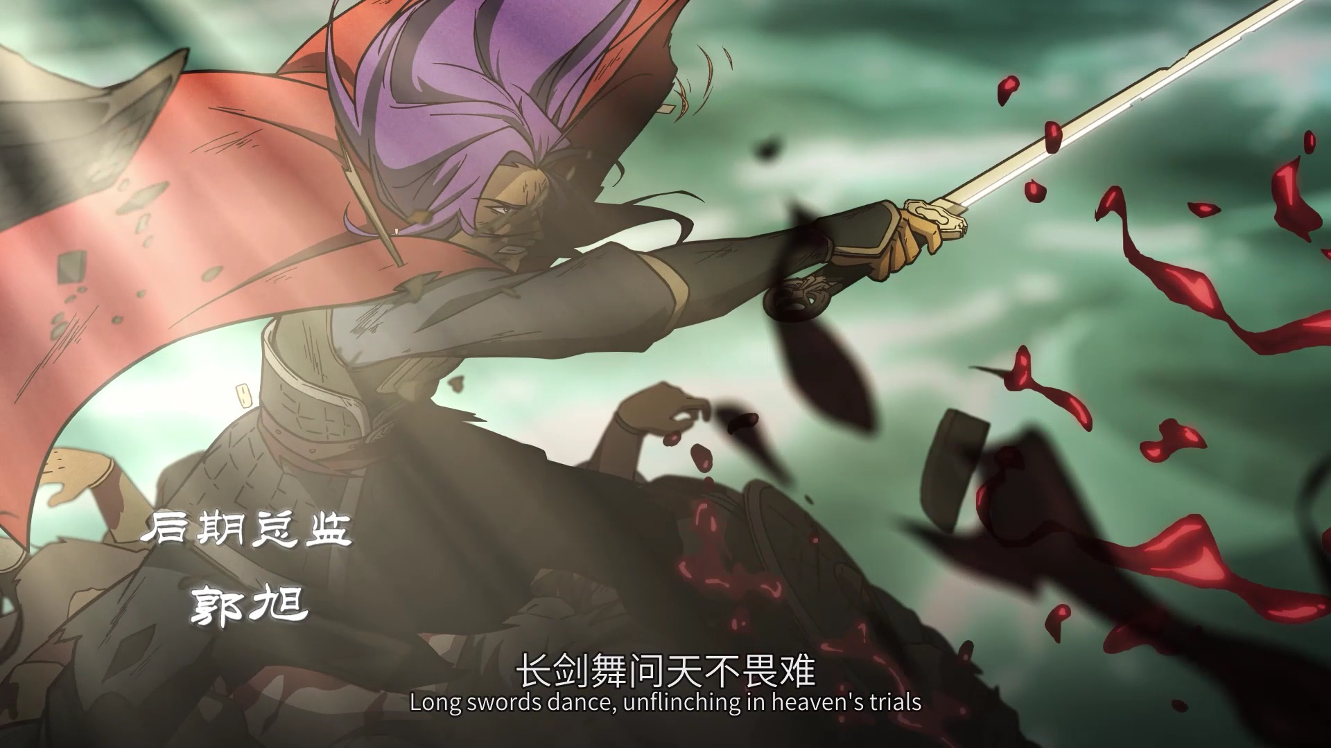 大理寺日志 第2季 11集