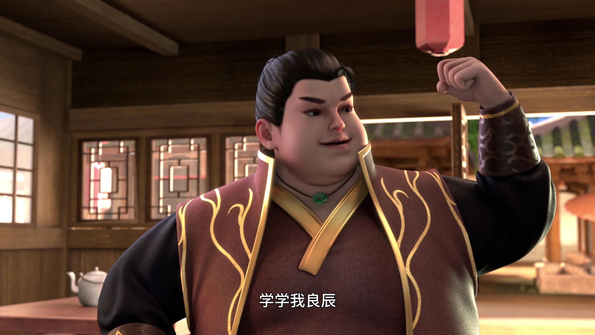 丹道宗师 10集