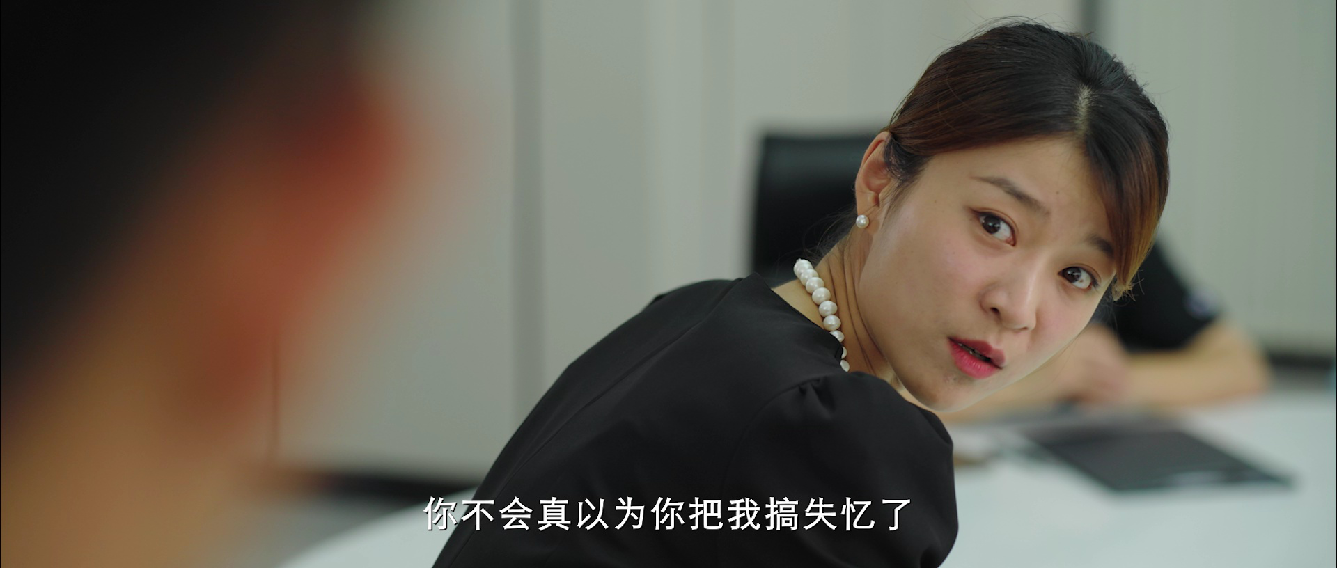 主妇的反击 18集