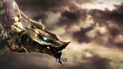 维将第03话_少儿_动画片大全_腾讯视频