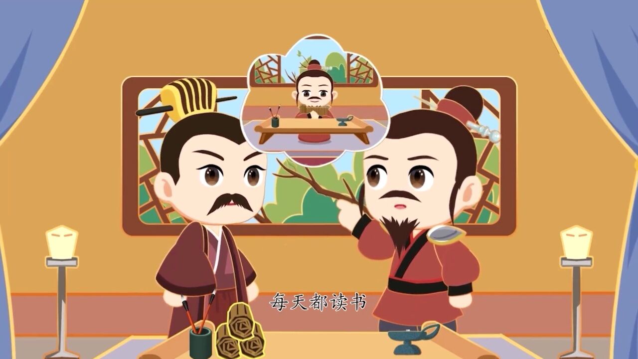 第25集:孙权劝学