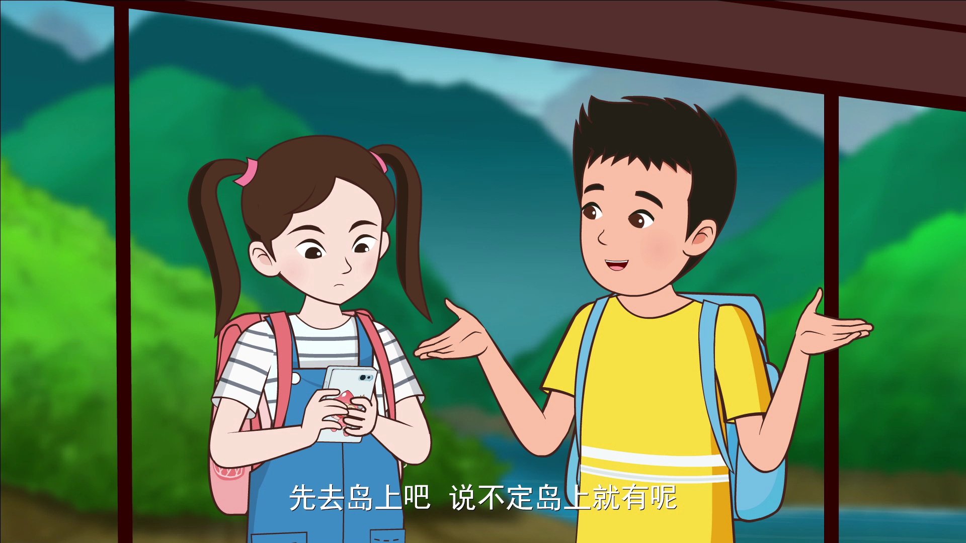 星火燎原 19集