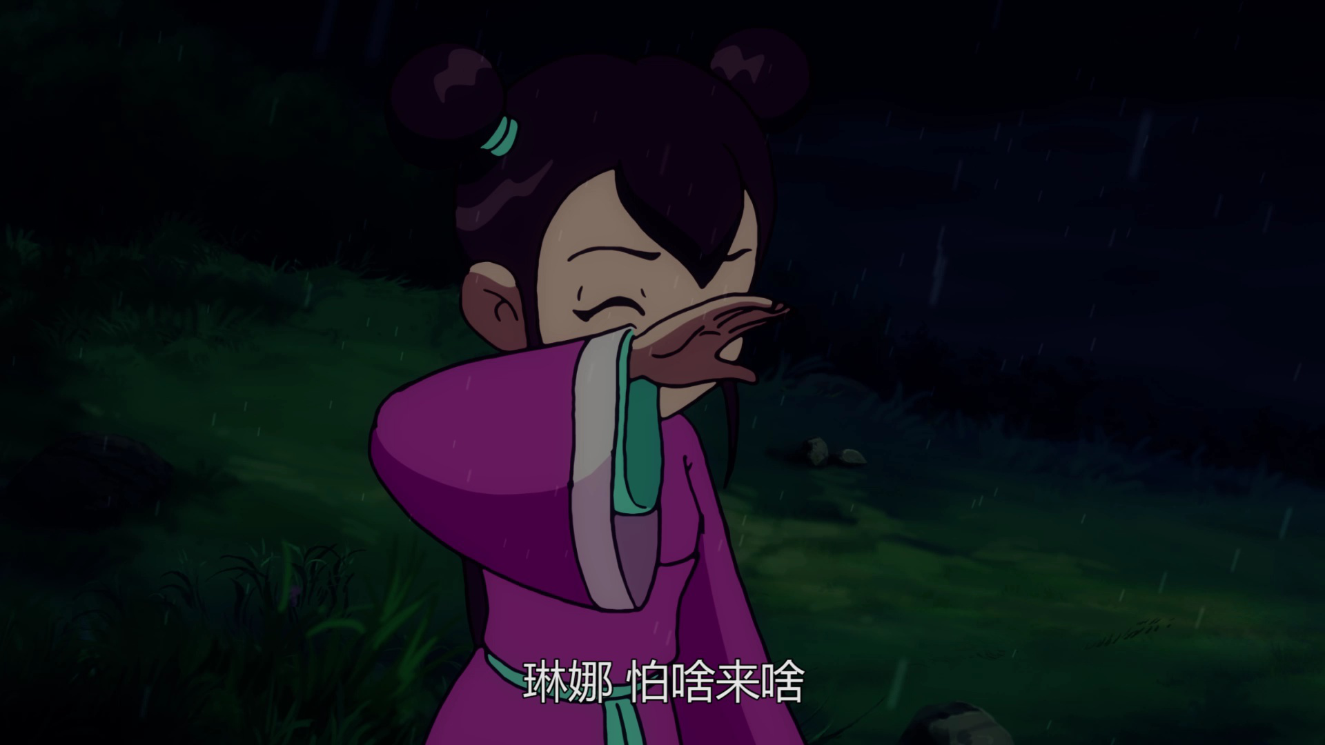 梦舟少年志-西汉公主 11集