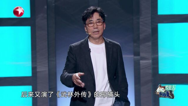 范明演《武林外传》邢捕头原因,想冲击钻石配角?