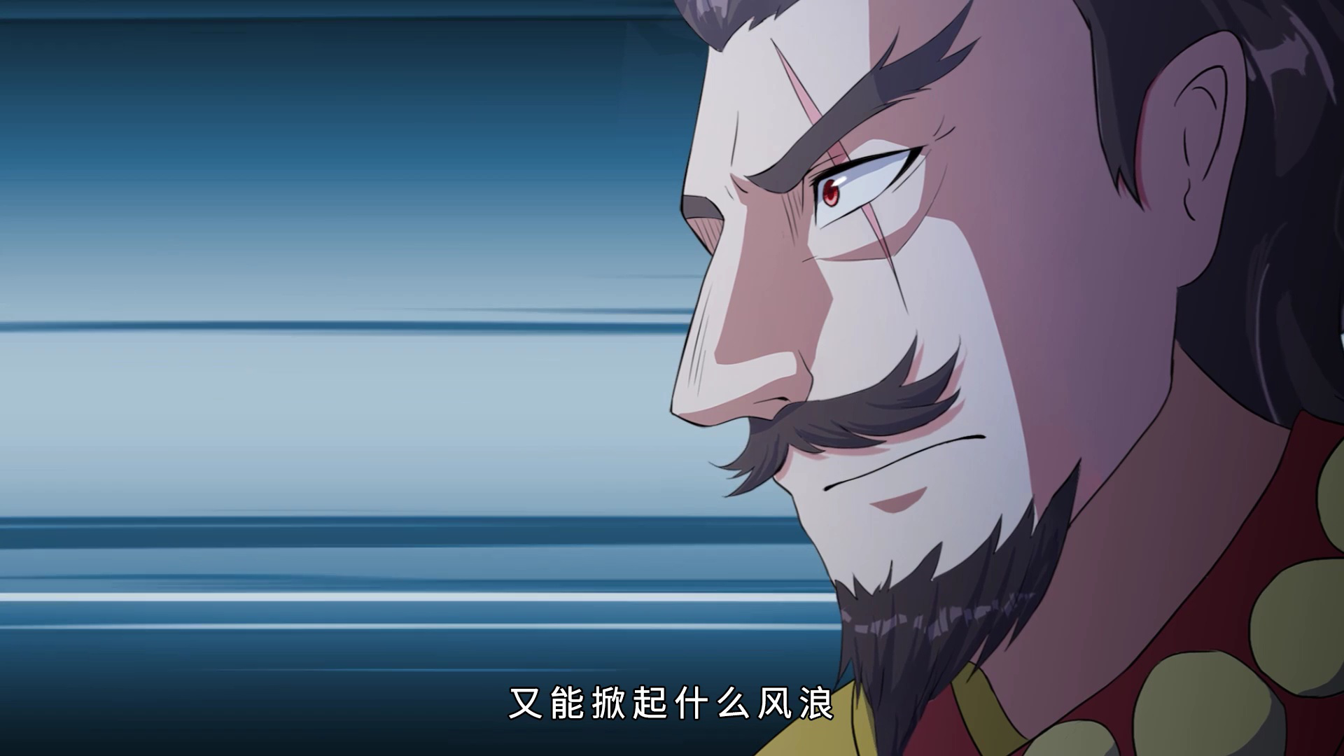 盖世帝尊&middot;动态漫 63集