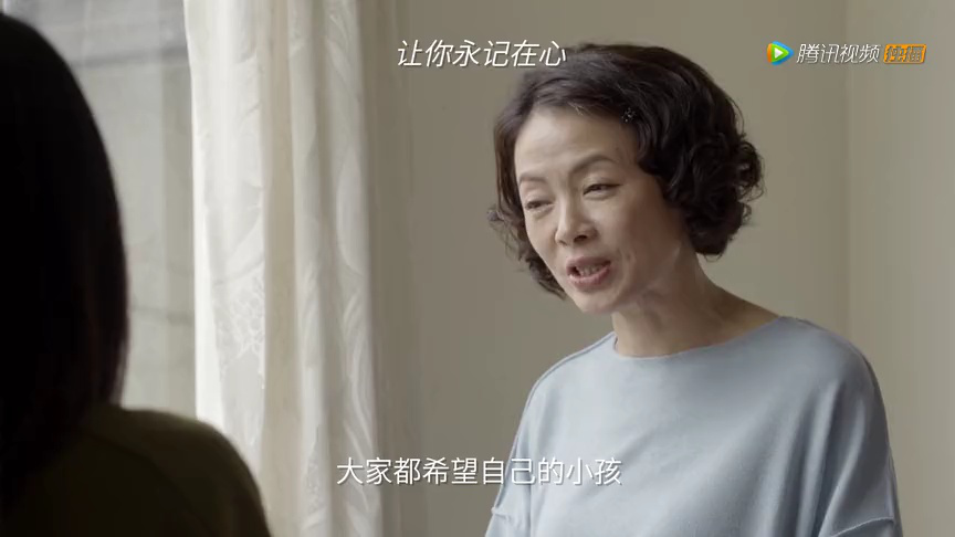 酸甜之味 11集