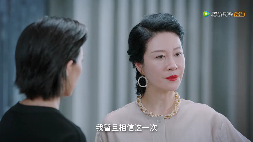 拜托了！别宠我第五季 13集