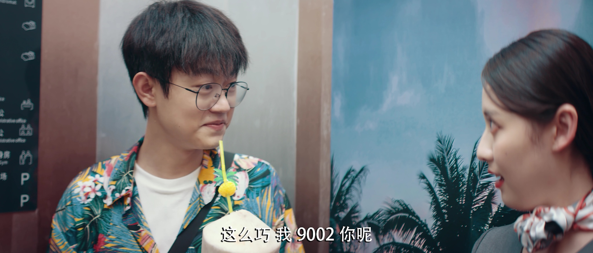 我的女友们 5集