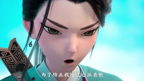 思无邪第二集_高清1080P在线观看平台_腾讯视频