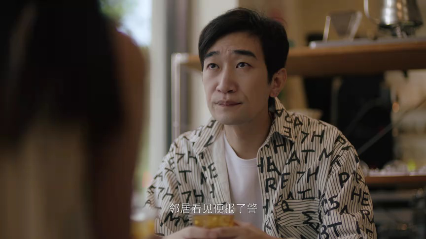 她背后的那双手 8集