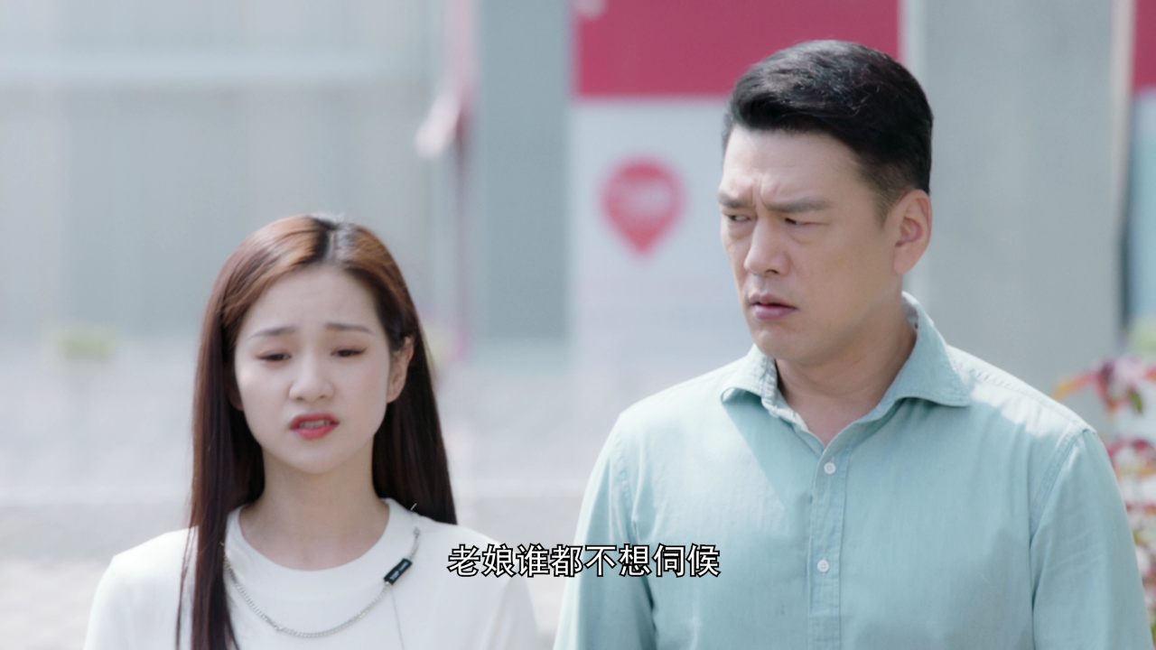 是！老板 12集