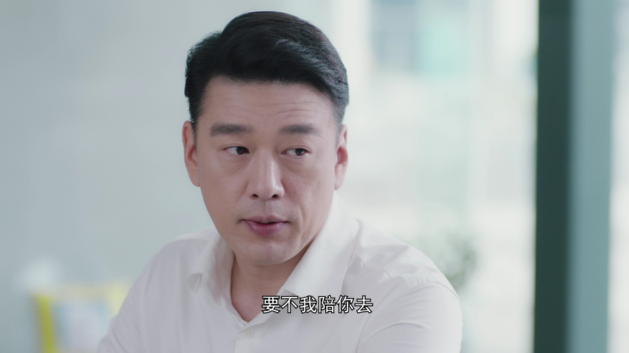 是！老板 10集
