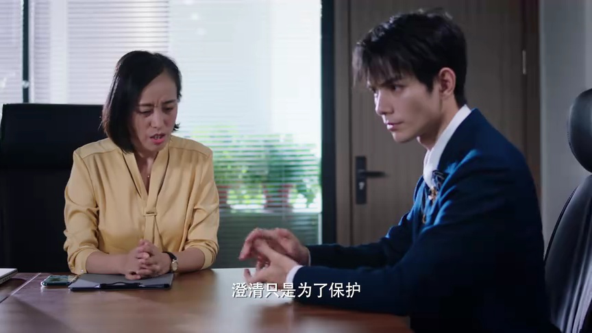 结婚吗？好的 27集