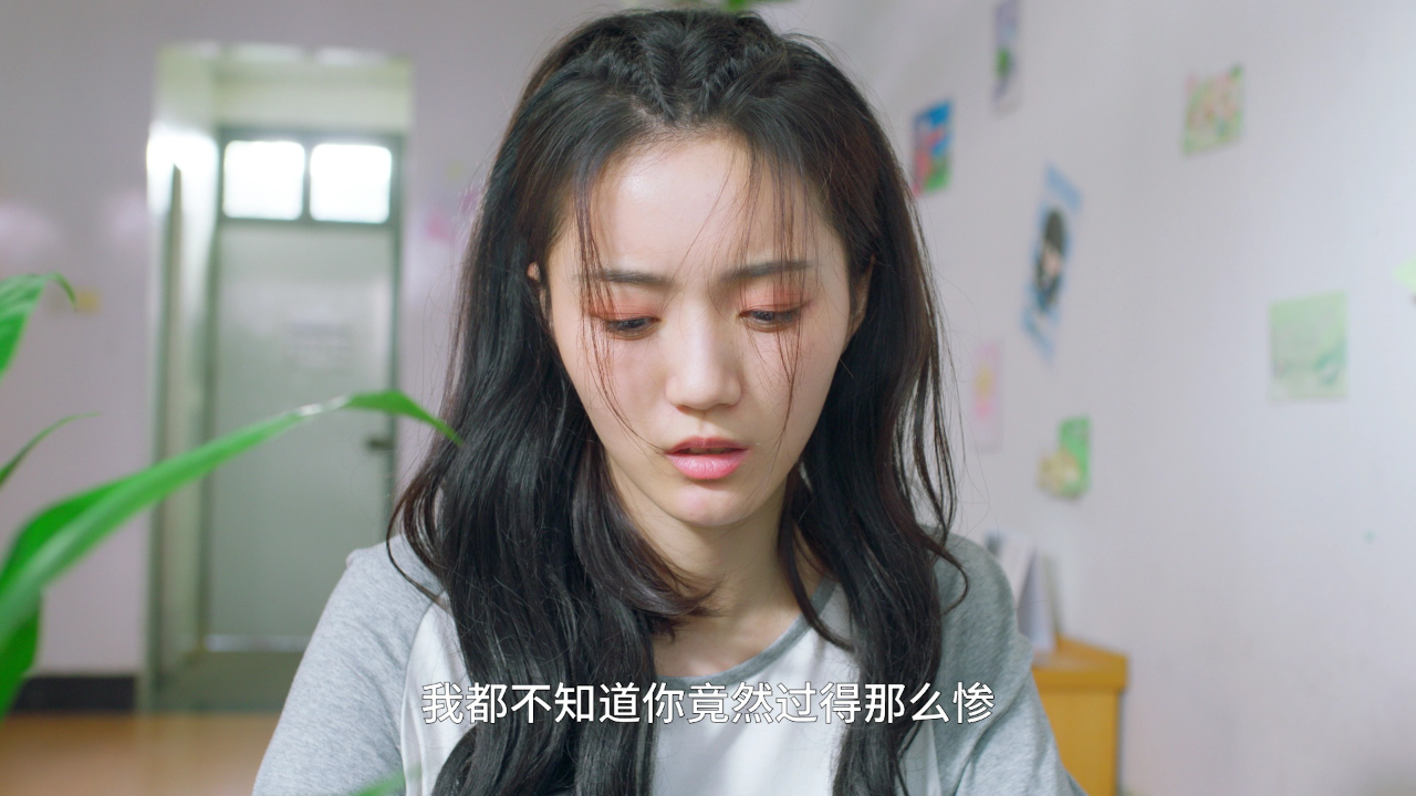 落笔皆是想见你 8集