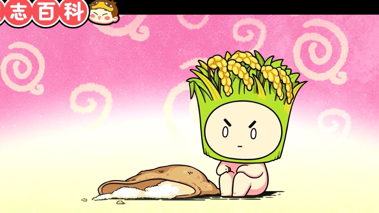 《肥志百科》第8季