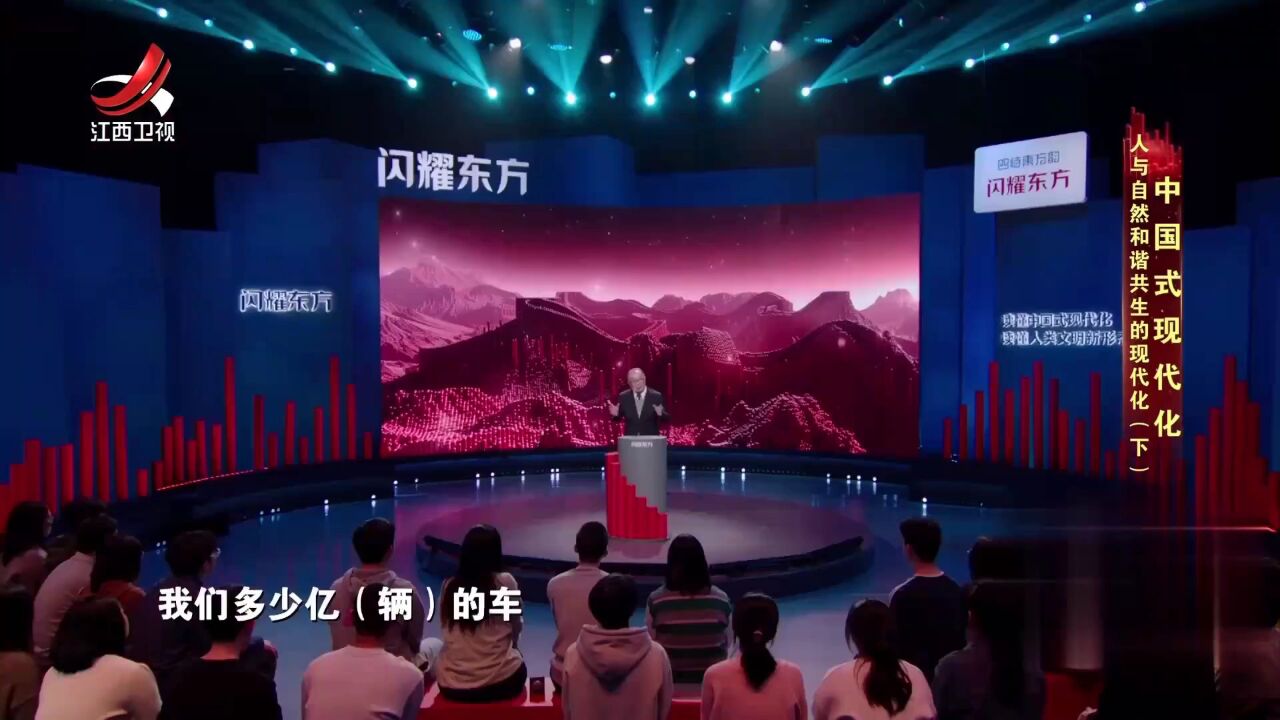 读懂中国式现代化_高清1080P在线观看平台_腾讯视频