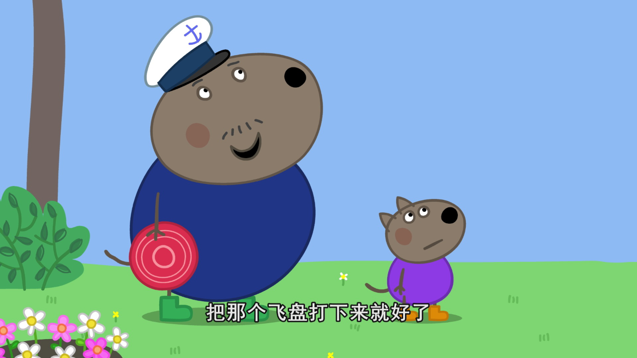 小猪佩奇第9季续集 7集