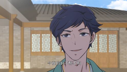 49：林飞登上天榜，荣获“最强砍王“称号_动漫_高清完整版视频在线观看_腾讯视频