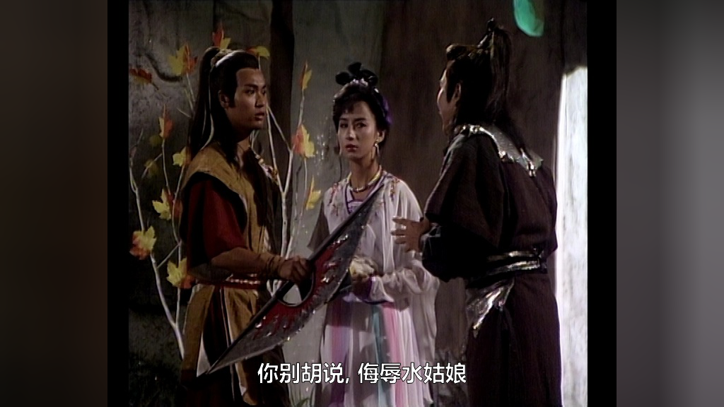 连城诀[粤语版] 14集