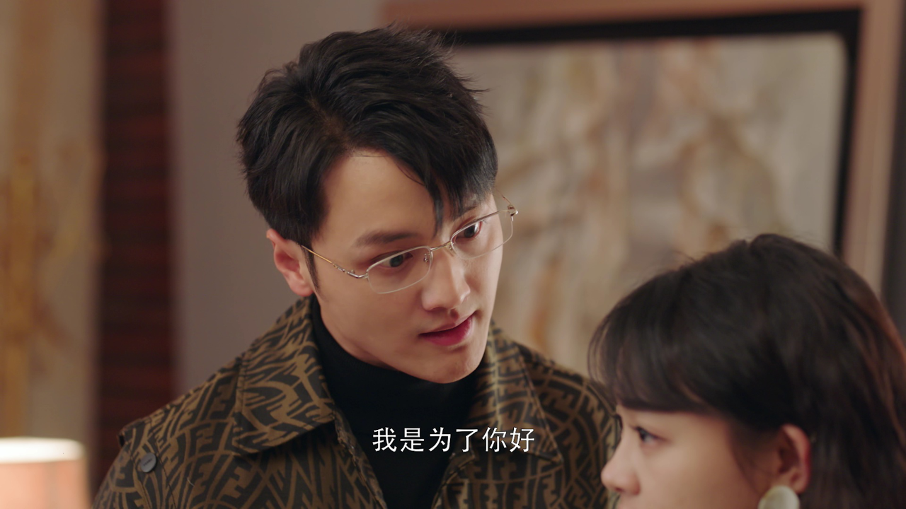 盲心千金 9集