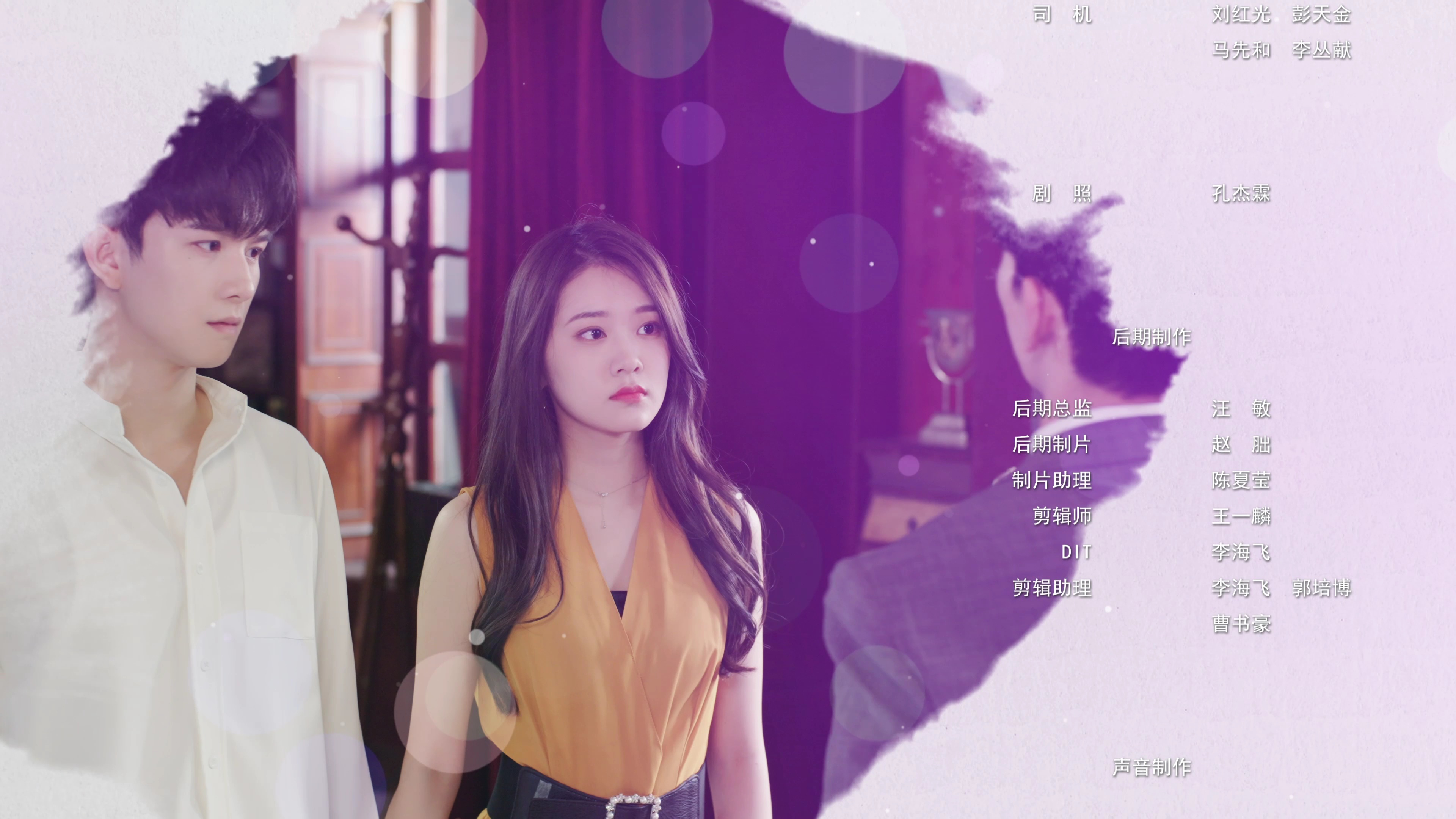 夏小姐的先婚后爱2 18集