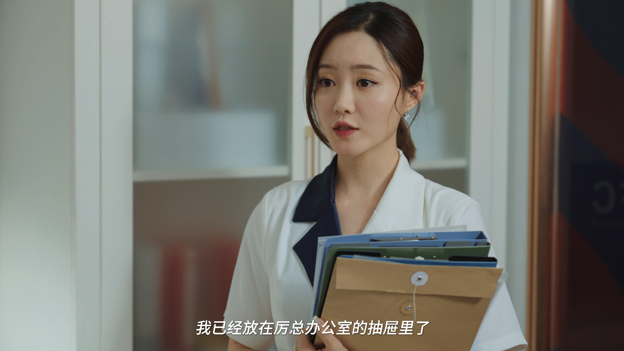 前妻不准逃 4集