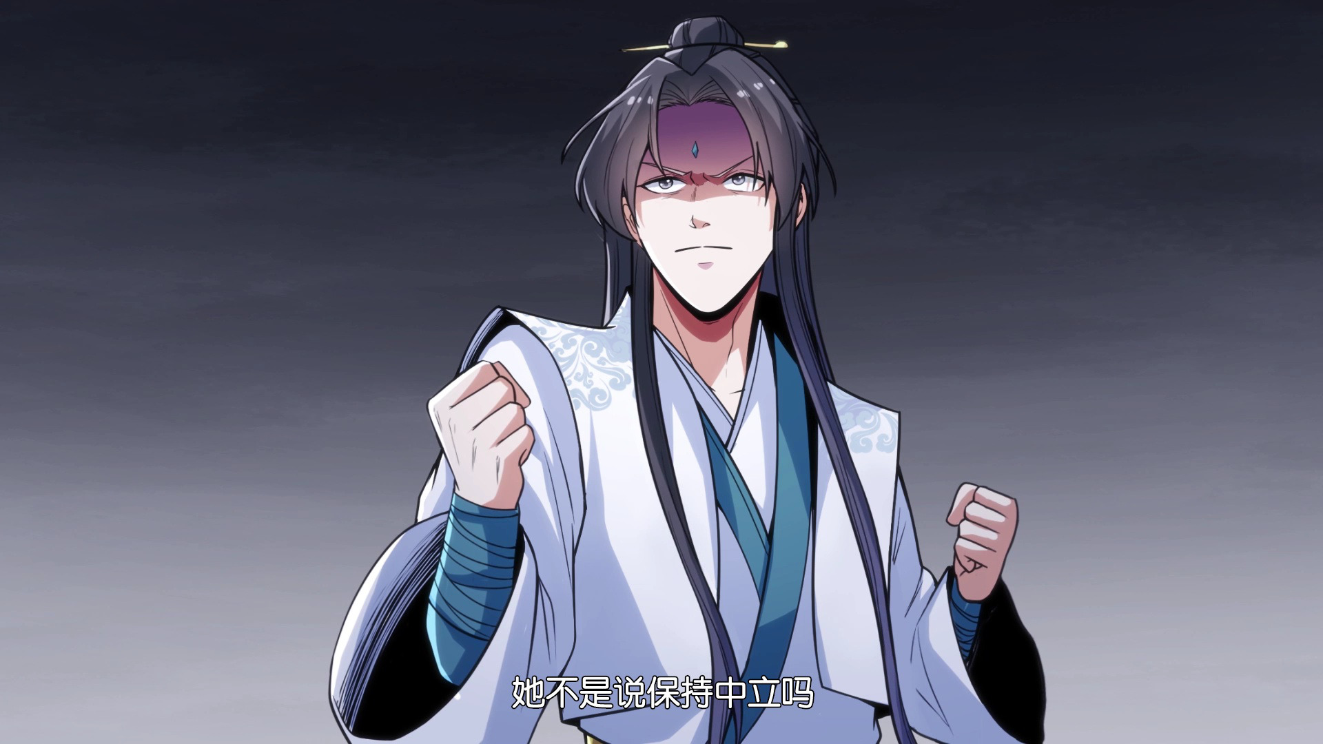 一剑独尊 第2季&middot;动态漫 6集
